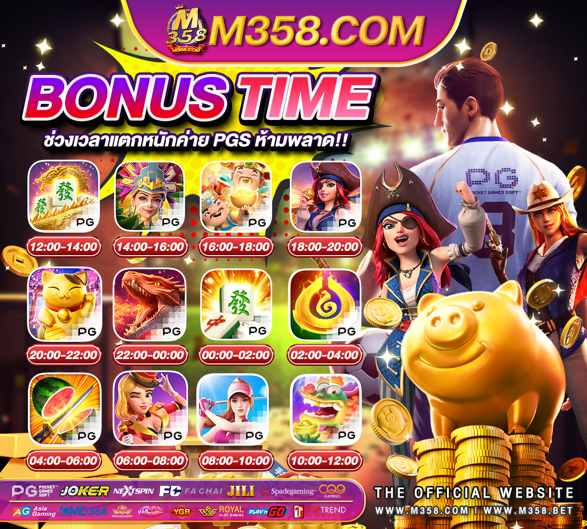 dg casino เขาสู่ระบบ e-mail t-online login